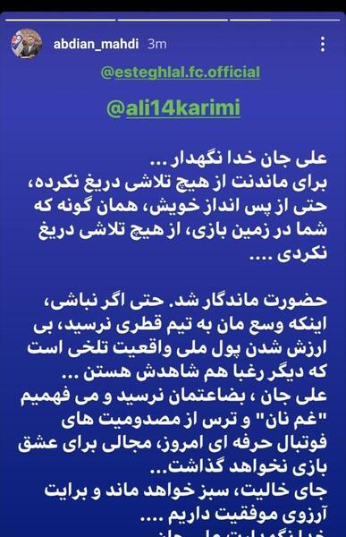 عکس بازی عجله
