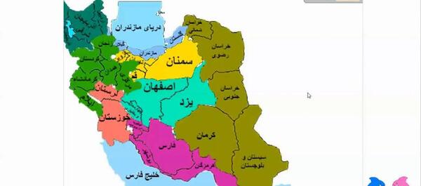 عکس نقشه ایران رنگ شده