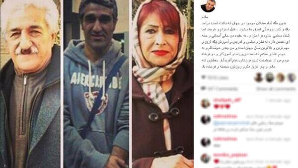 عکس پژمان جمشیدی و دوستش