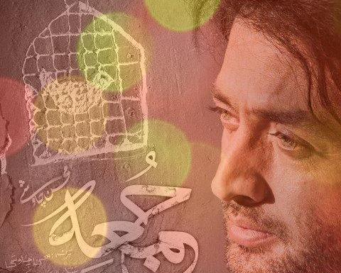 عکس نوشته اهنگ جمعه چاوشی