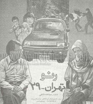 عکس حسین سرشار