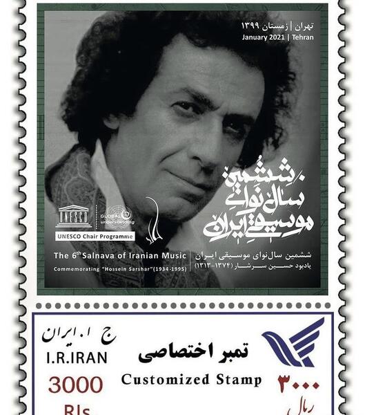 عکس حسین سرشار