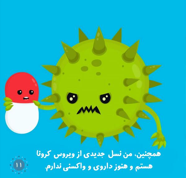 عکس ویروس ها