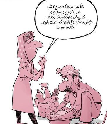 عکس خاک روی سر