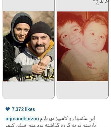عکس کودکی برزو ارجمند
