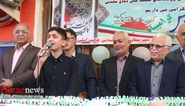 عکس طالب آملی