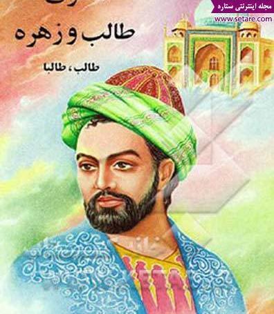عکس طالب آملی
