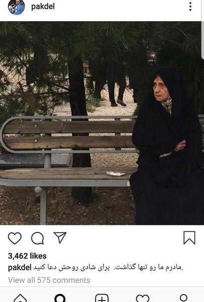 عکس پدر مادر حسین پاکدل