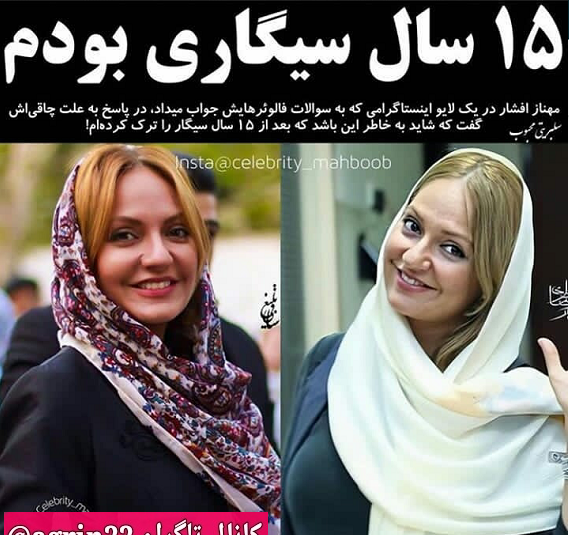 عکس های سیگار کشیدن پرستو صالحی