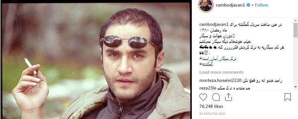 عکس های سیگار کشیدن پرستو صالحی