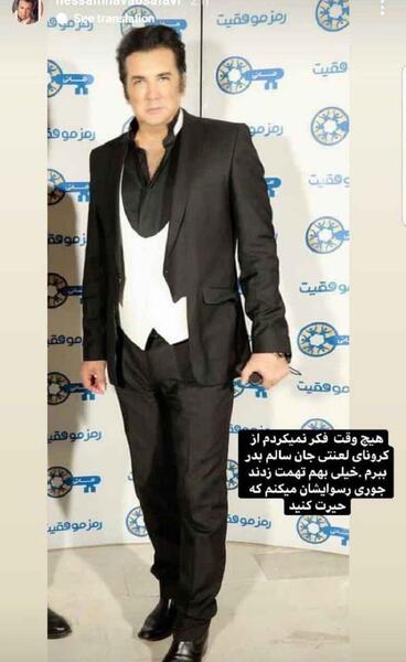 جدیدترین عکس حسام نواب صفوی