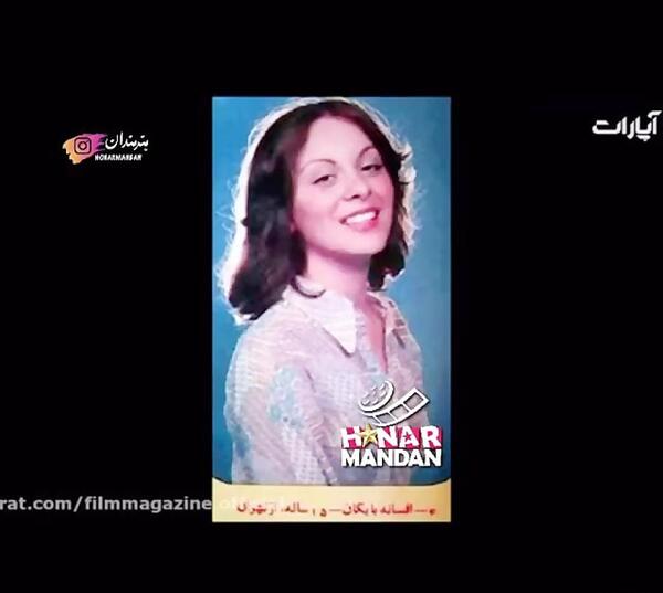 عکس افسانه بایگان به عنوان دختر شایسته