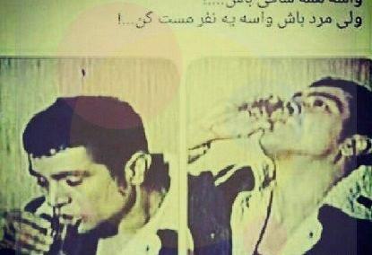 عکس نوشته بهروز وثوقی عاشقانه