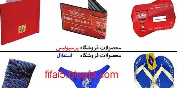 عکس تیم کیسه کش