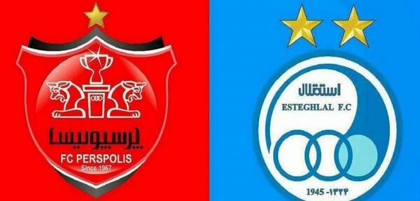 عکس اعضای تیم پرسپولیس