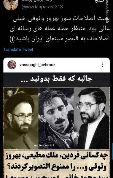 عکس بهروز وثوقی با متن