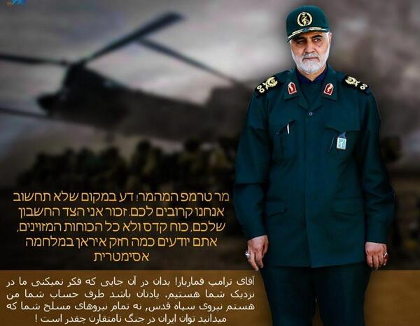 عکس حاج قاسم سلیمانی ایستاده