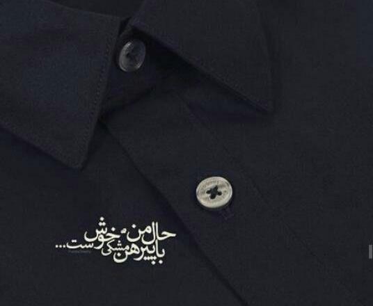عکس محرمی پسرانه