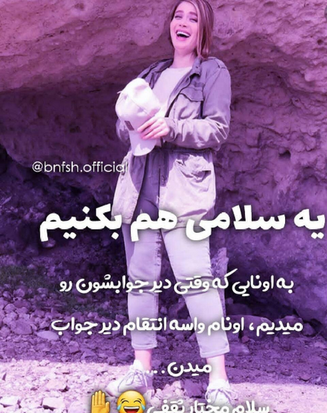 عکس پروف بنفش
