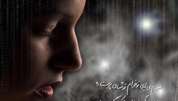 عکس قبر جوان ناکام