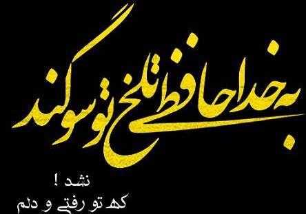 عکس قبر جوان ناکام