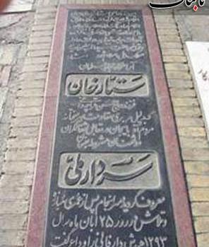 عکس قبر جوان ناکام