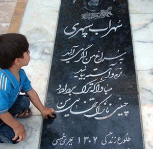 عکس قبر جوان ناکام