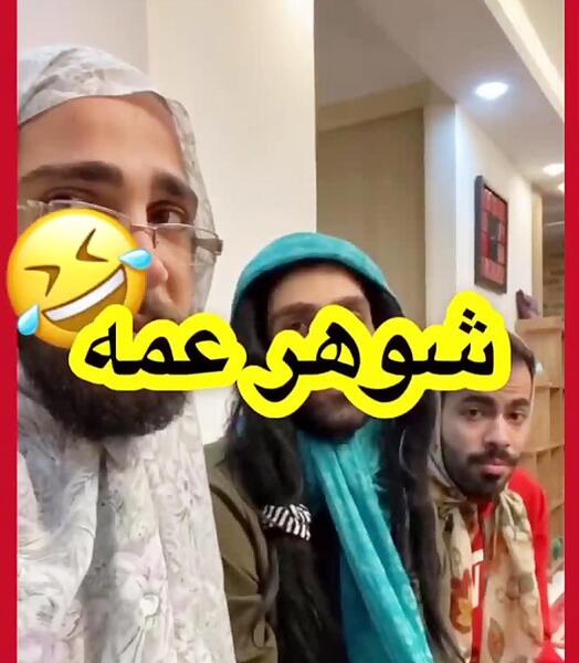 عکس تبریک تولد شوهر عمه