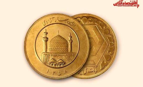 عکس سکه تمام بهار آزادی