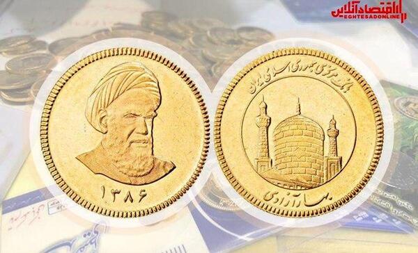 عکس سکه تمام بهار آزادی