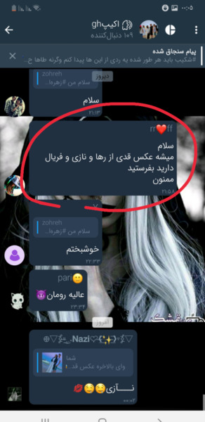 عکس عروسی طاها و رها