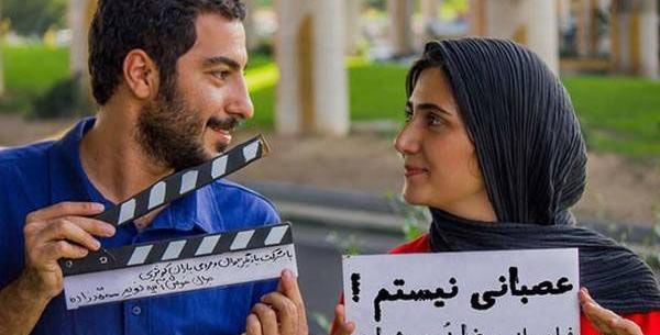 عکسهای باران کوثری و نوید محمدزاده