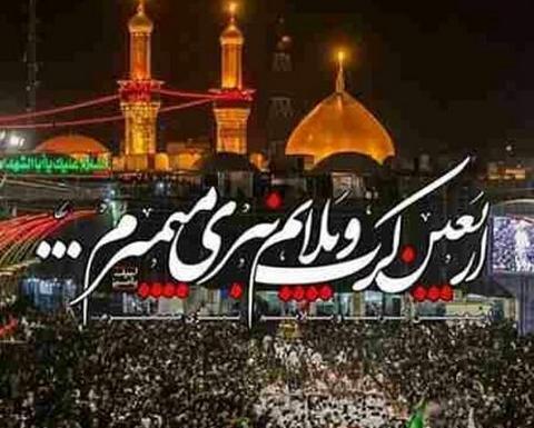 عکس اربعین و کربلا