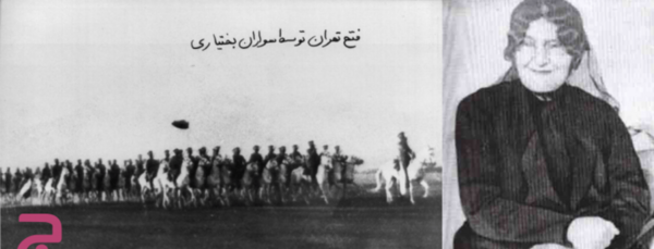 عکس قبر بی بی مریم بختیاری