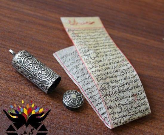 عکس امام علی روی پوست آهو