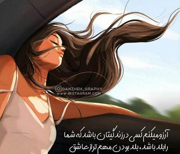 عکس پروفایل فانتزی انگیزشی