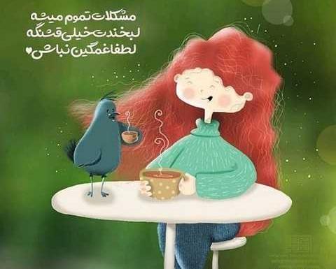 عکس پروفایل فانتزی انگیزشی