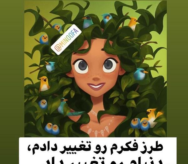 عکس پروفایل فانتزی انگیزشی