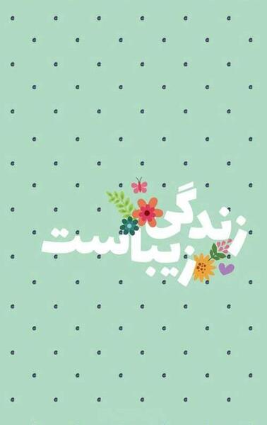 عکس پروفایل فانتزی انگیزشی