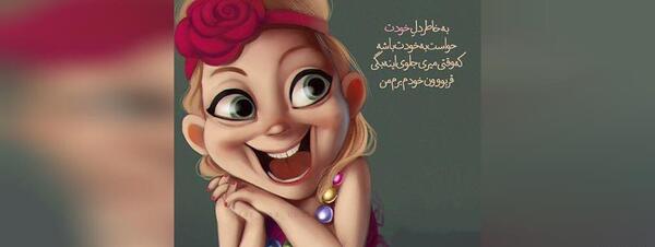عکس پروفایل فانتزی انگیزشی