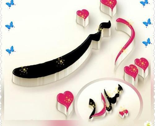 عکس پروفایل آیلین و فاطمه