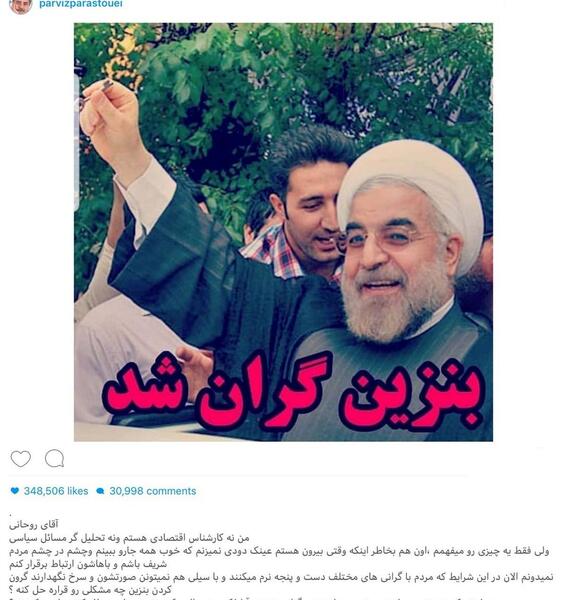 عکس نوشته های پرویز پرستویی