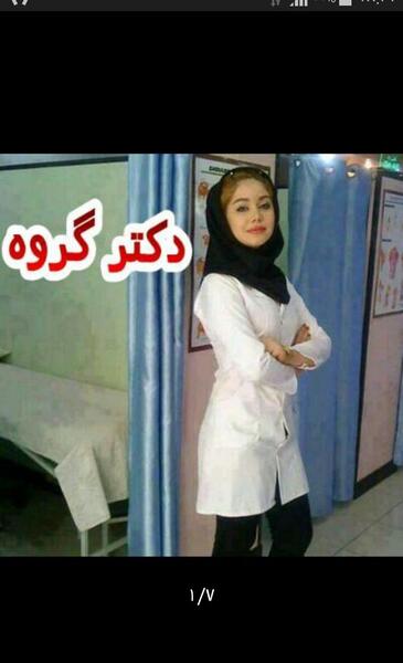 عکس گروه واتساپ