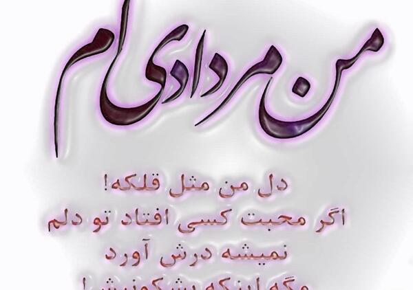 عکس کیک تولد دخترانه مردادی