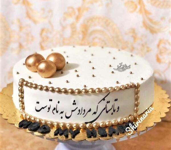 عکس کیک تولد دخترانه مردادی