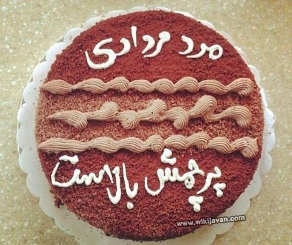 عکس کیک تولد دخترانه مردادی