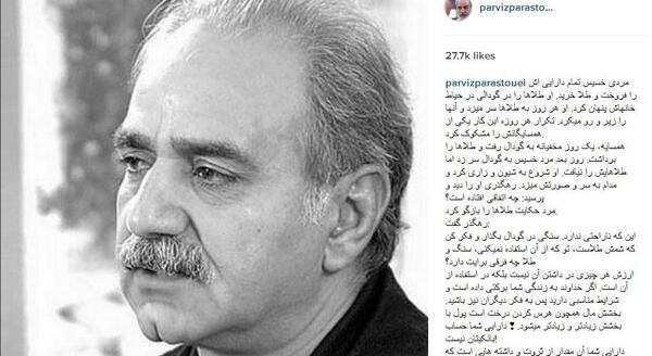 عکس نوشته پرویز پرستویی