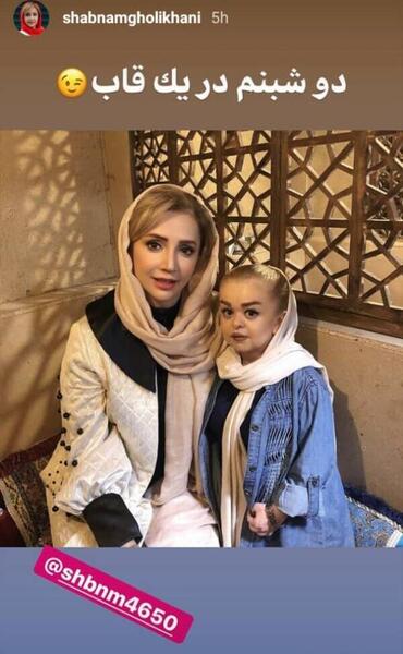 عکس مادر پویا امینی
