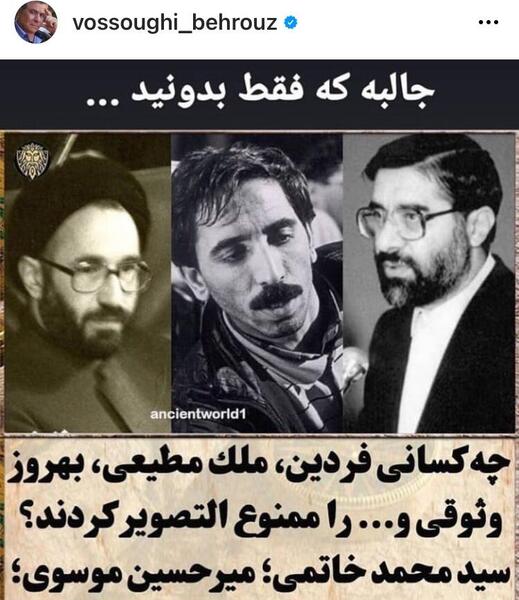 عکس شناسنامه بهروز وثوقی