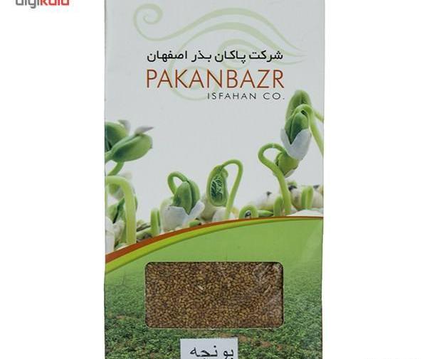 عکس بذر یونجه